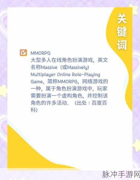 一跳飞天，开启你的奇幻角色扮演之旅——游戏预约下载全攻略