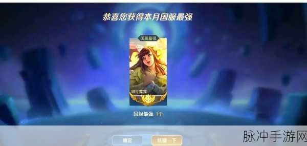 王者荣耀新手攻略，娜可露露是否适合作为入门打野英雄？