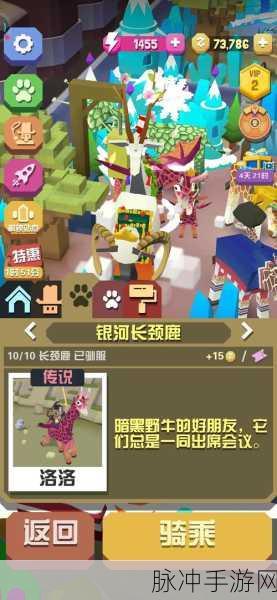 疯狂动物园深度攻略，解锁新体验，揭秘换绳技巧