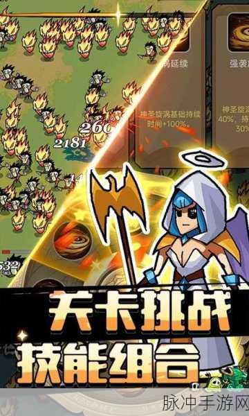 怪兽星球2测试版手机版下载，深入肉鸽类型的策略对战游戏体验
