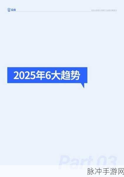 2025年球球大作战深度攻略，精准锁定目标，AI技术助力高效制胜