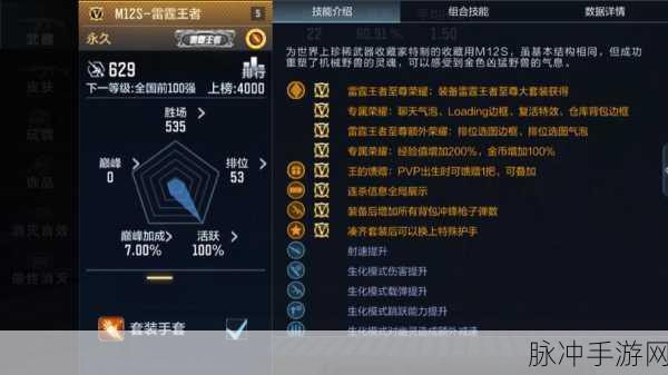 CF手游生化战场寂静村深度攻略，掌握制胜之道