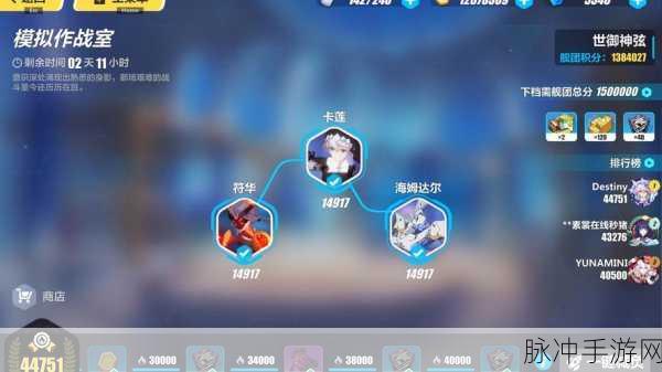 崩坏三舰船深度攻略，轻松换人物，畅享极致战斗乐趣