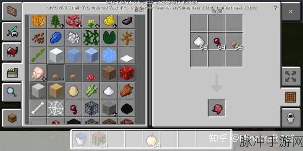 我的世界手游发酵的蜘蛛眼制作方法详解