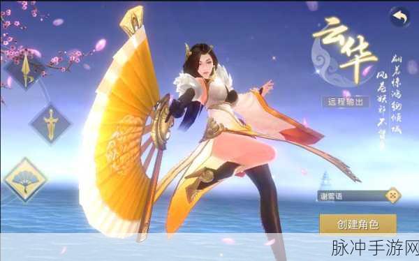 一剑斩仙正版下载，探索画风震撼的3D仙侠战斗冒险之旅