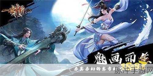 一剑斩仙正版下载,探索画风震撼的3D仙侠战斗冒险之旅