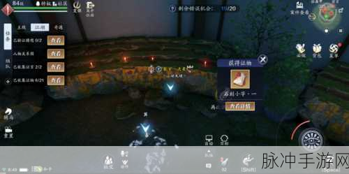 天涯明月刀手游深度攻略，揭秘八奇珍匣2触发全攻略