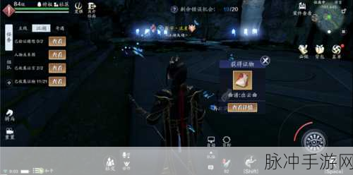 天涯明月刀手游深度攻略，揭秘八奇珍匣2触发全攻略