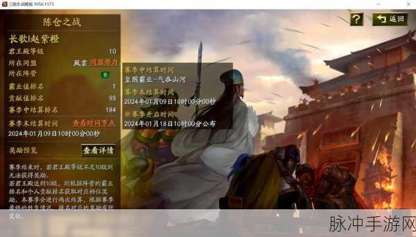 三国志汉末霸业深度解析，白马义从究竟有多强？