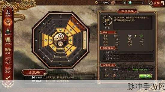 天命奇御全传闻触发深度攻略介绍