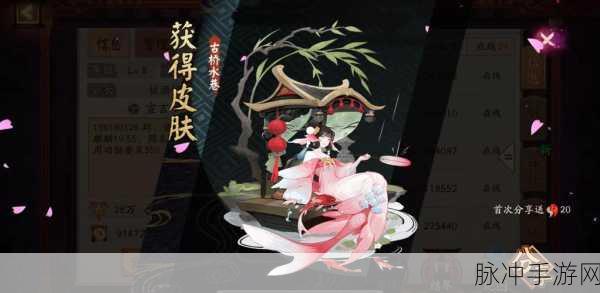 阴阳师手游深度攻略,椒图连线机制与伤害类型详解