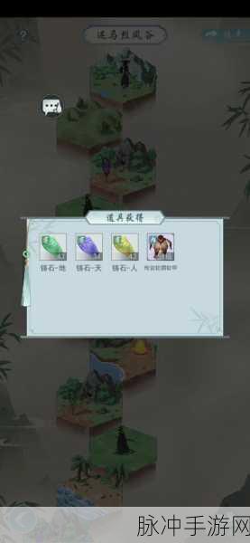 江湖悠悠侠道第二章第四关全解析,侠道青云寨2-4通关秘籍