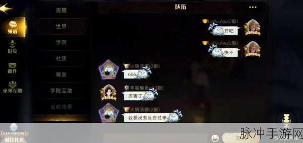 哈利波特，魔法觉醒魔咒试炼堕落巫师通关秘籍