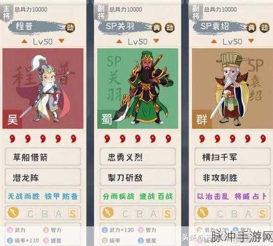 三国志战略版深度攻略，潜龙阵解析——如何巧妙运用潜龙阵制胜