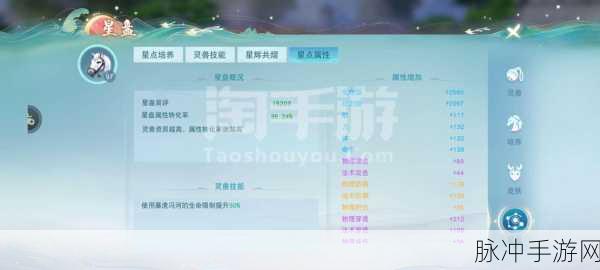 天下手游天机最全加点推荐，全疾天机加点攻略