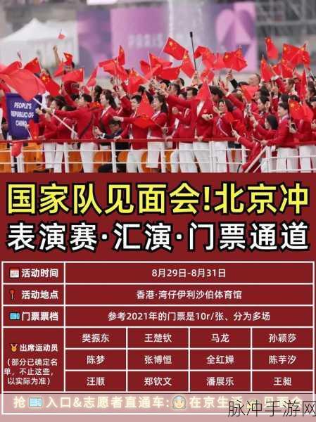 奥运女健儿下载热潮，解锁休闲闯关类手机游戏新玩法