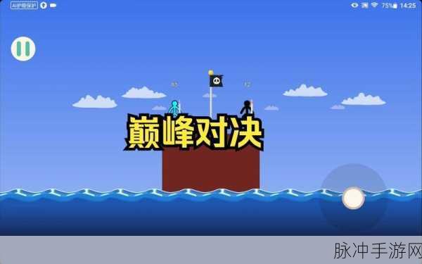 火柴侠钢铁人,动作格斗手游新宠,下载安装全攻略