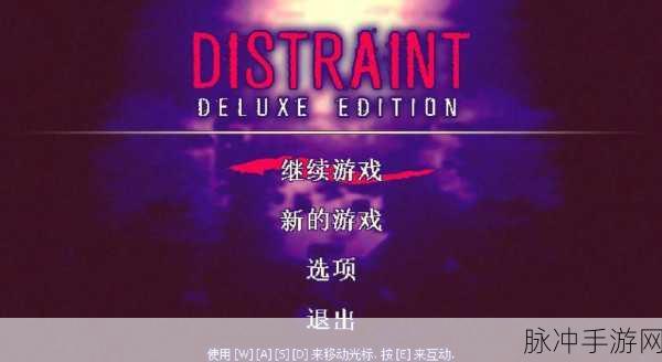挑战魔性解压新境界,我挤粉刺贼6游戏下载全攻略