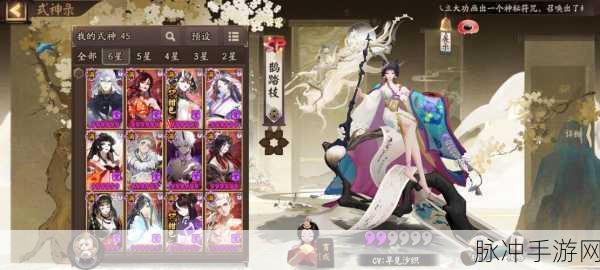 阴阳师式神昵称艺术,探寻唯美与个性的完美融合