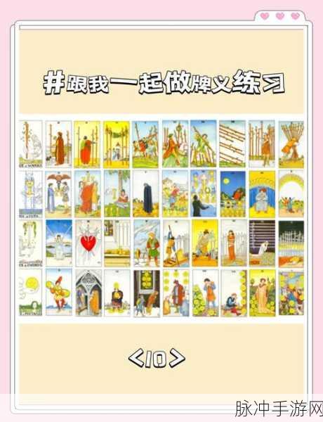 深度解析幻塔协作挑战推力玩法,策略与技巧的完美融合