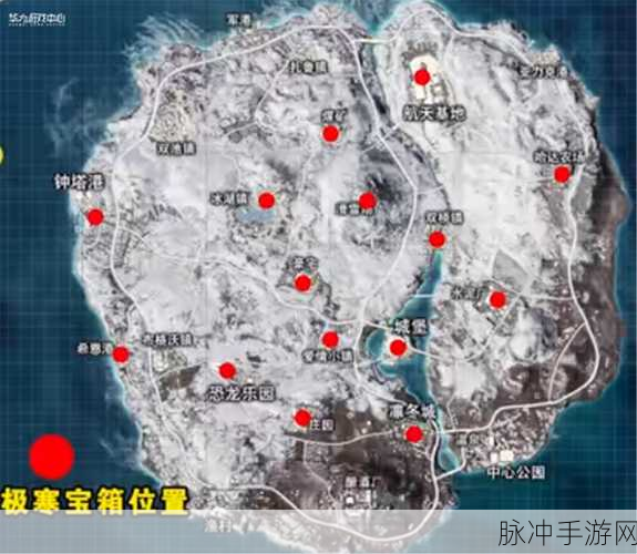 和平精英极寒模式冰滑梯位置全解析