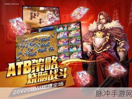 苍之骑士团2响彻圣夜的黑铁之音活动挑战详解与丰厚奖励全览