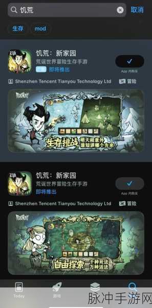 饥荒手游深度攻略,揭秘夜棍(星辰/启明星)的奥秘