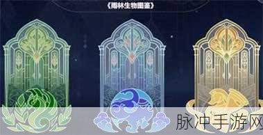 原神智慧六面活动全攻略，解锁活动入口与奖励详解