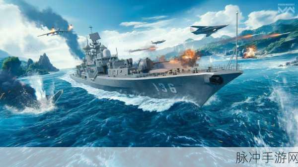 现代战舰国际服下载，海战策略手游的巅峰之作