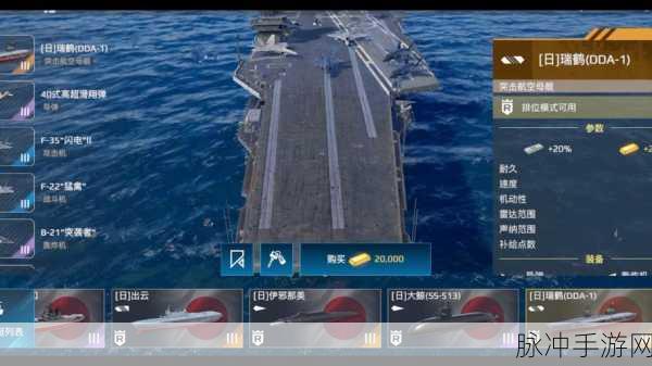 现代战舰国际服下载,海战策略手游的巅峰之作