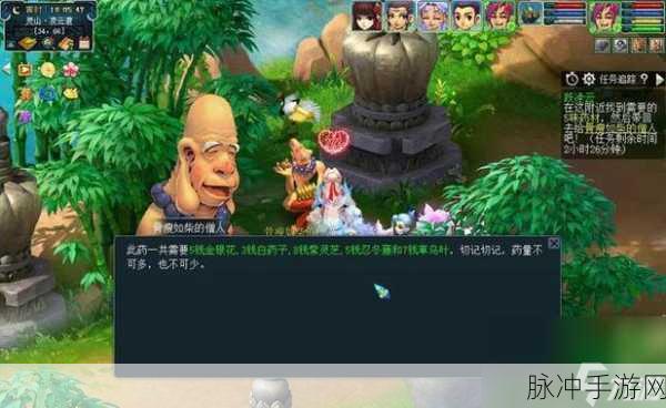 梦幻西游单机版之梦幻群侠传2全面攻略指南
