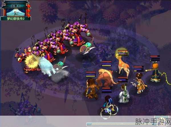 梦幻西游单机版之梦幻群侠传2全面攻略指南