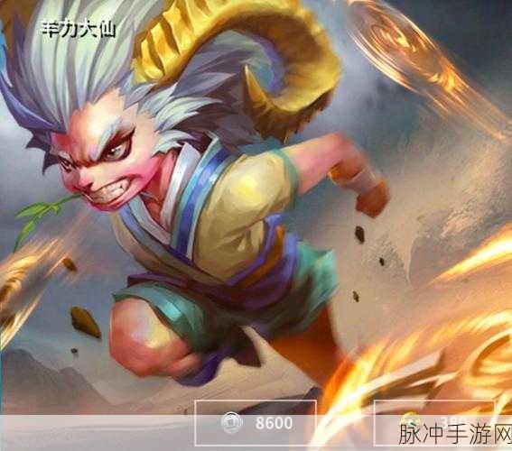 乱斗西游2深度攻略，羊力大仙与金角大王优劣全面剖析
