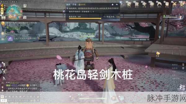 神雕侠侣2手游桃花岛门派技能全解析