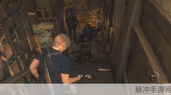 生化危机4重制版群战攻略,关键点及注意事项深度解析