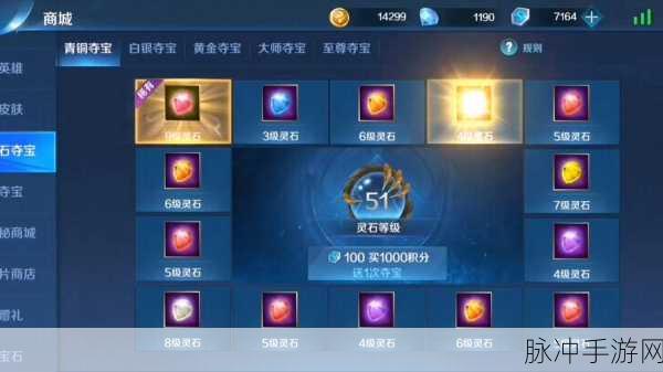 英魂之刃点卷礼包,游戏中的实用之选深度解析