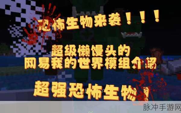 我的世界怪物列表之被动型生物详解