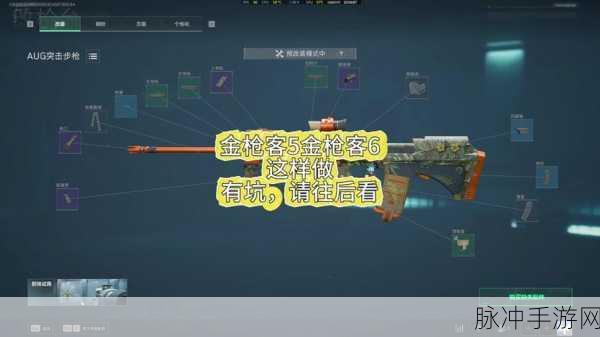 废土危行新篇章,强火力热武器AUG属性全面解析与实战应用指南