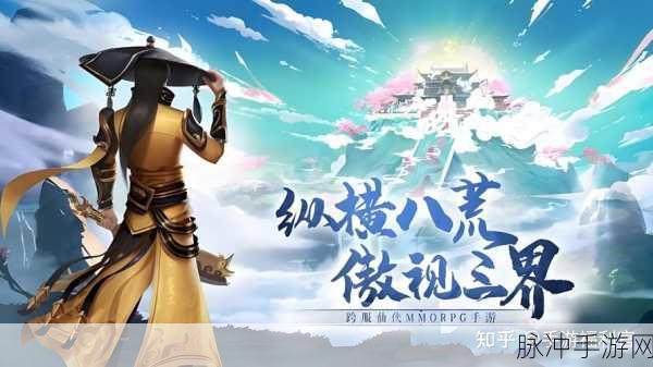 武侠之悟性逆天，探索极致修仙的冒险RPG仙侠手游全攻略