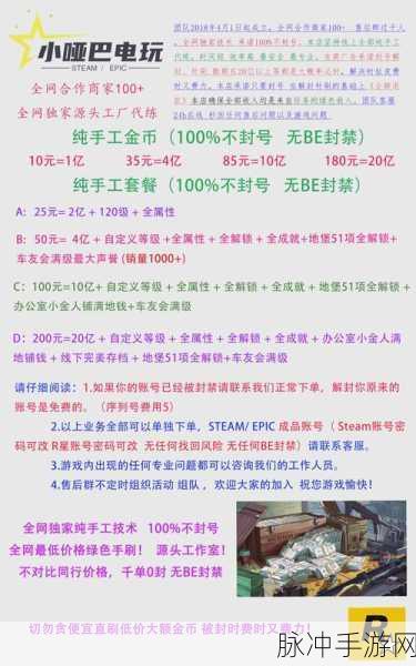 QQ飞车手游高效获取金币全面刷金币教程