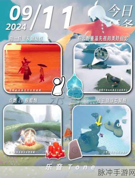 光遇雨林探险,如何带领小王子顺利离开?