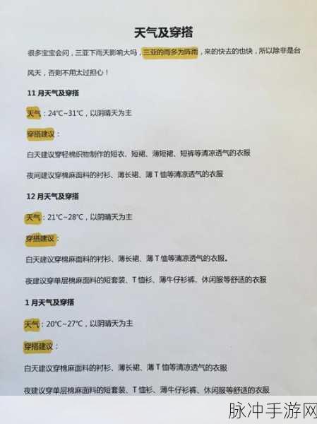 王者万象棋深度攻略,详尽地址与玩法分享