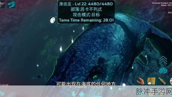 方舟生存进化手游,全面解析蛇颈龙的驯服技巧