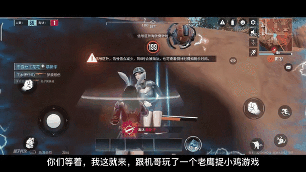 量子特攻,隐身敌人应对策略与防偷袭技巧全面揭秘