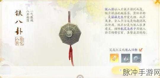 射雕手游梦华录黑松林全收集与技巧提升攻略