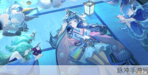 阴阳师手游攻略,探寻日和坊的踪迹与培养之道
