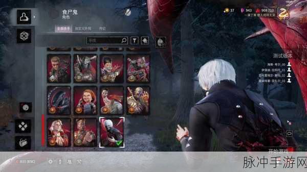 黎明杀机屠夫进阶屠皇玩法技巧深度解析攻略