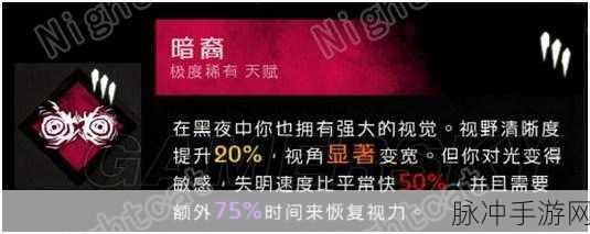 黎明杀机屠夫进阶屠皇玩法技巧深度解析攻略