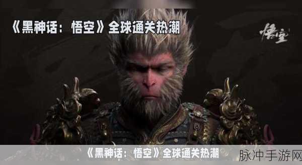 大圣无双传BT版震撼登场，经典西游重塑，开启角色扮演新纪元