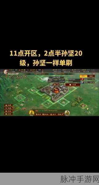 三国志战略版PK赛季核弹孙坚阵容搭配深度分享与解析
